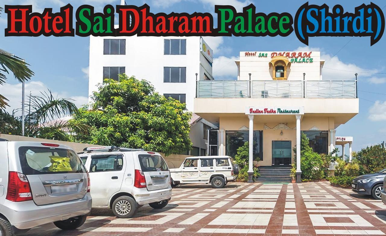 Hotel Sai Dharam Palace Shirdi Exterior photo